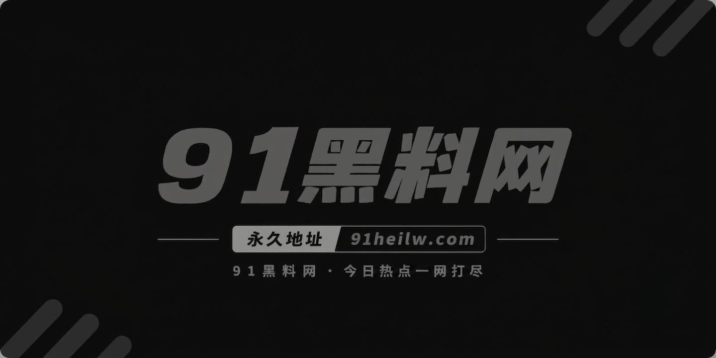 海角大神我的36岁后妈原创1 海角大神我的36岁后妈原创1